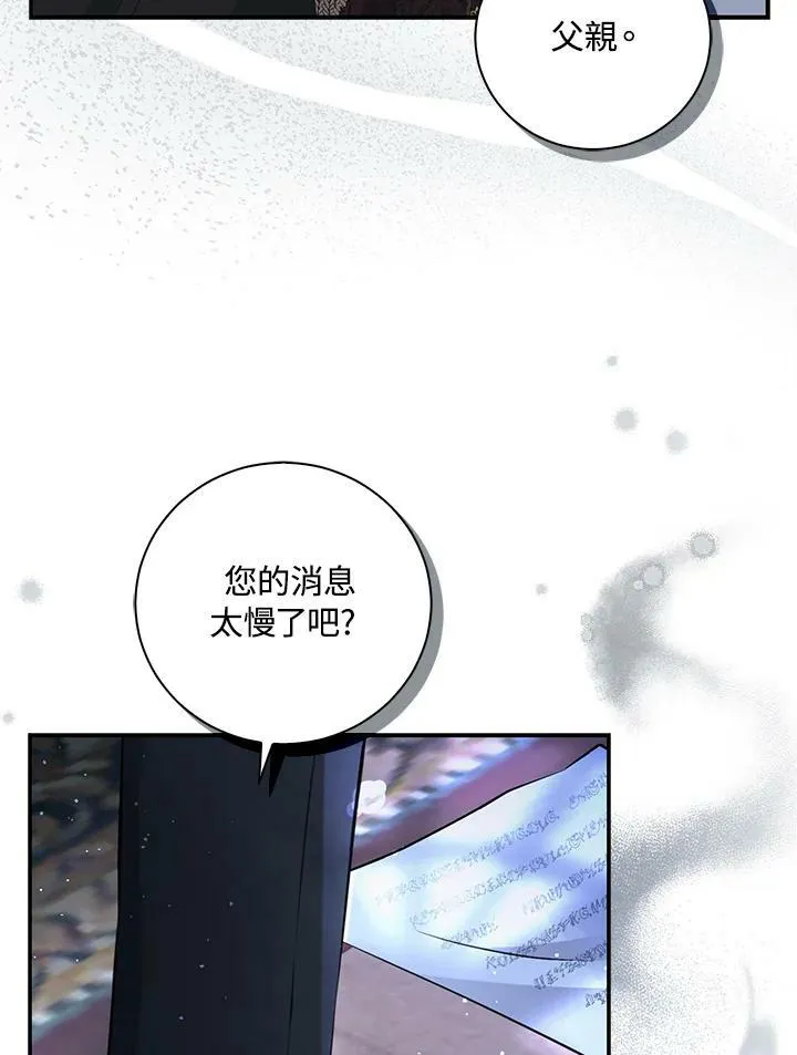 第35话 第103页