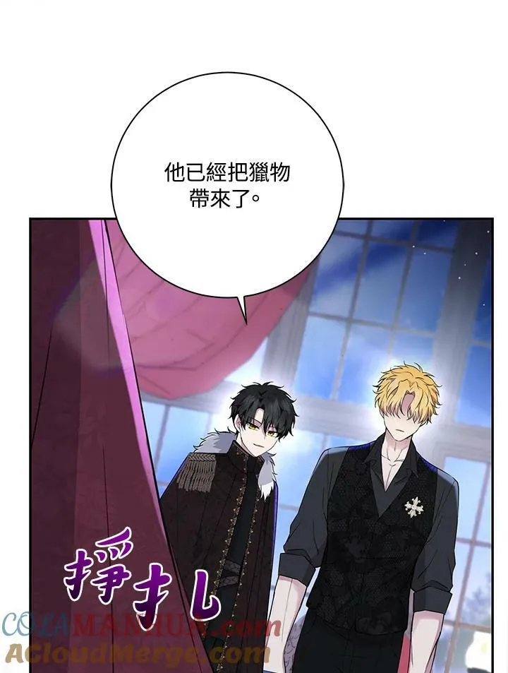 第35话 第105页