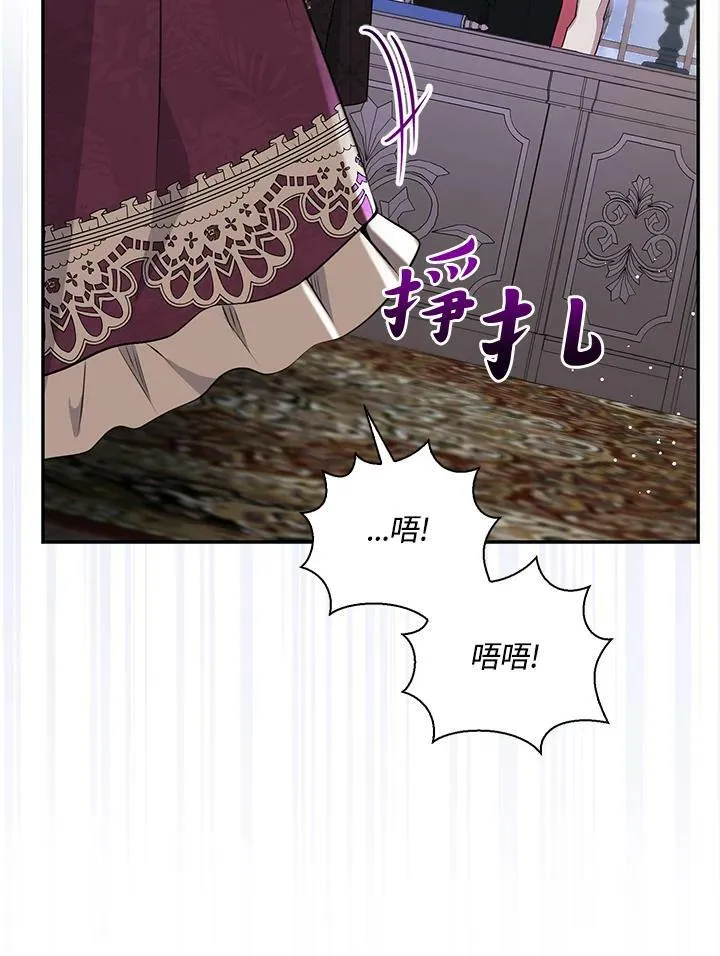 第35话 第106页