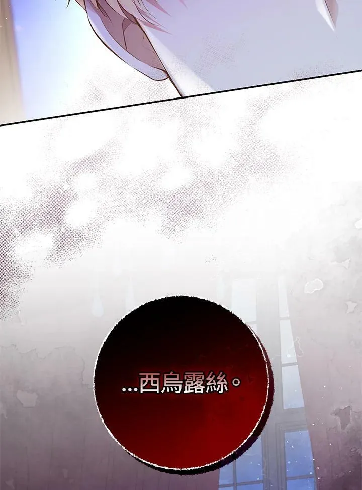 第35话 第110页