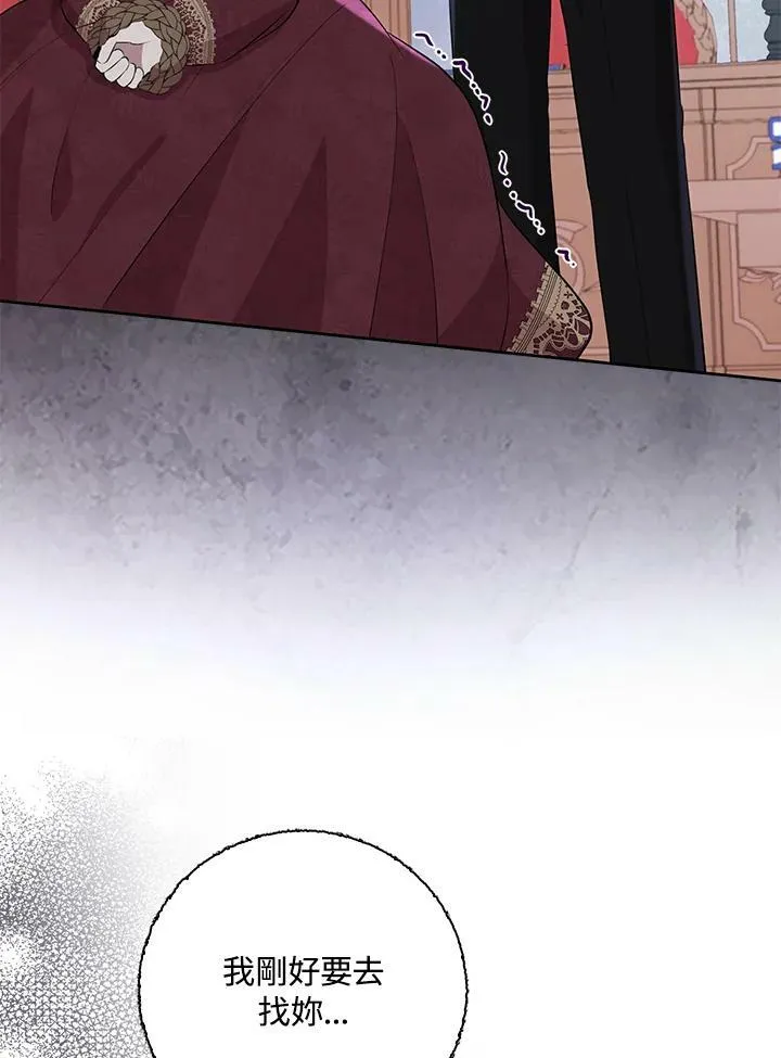 第35话 第112页