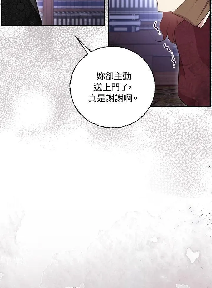 第35话 第114页