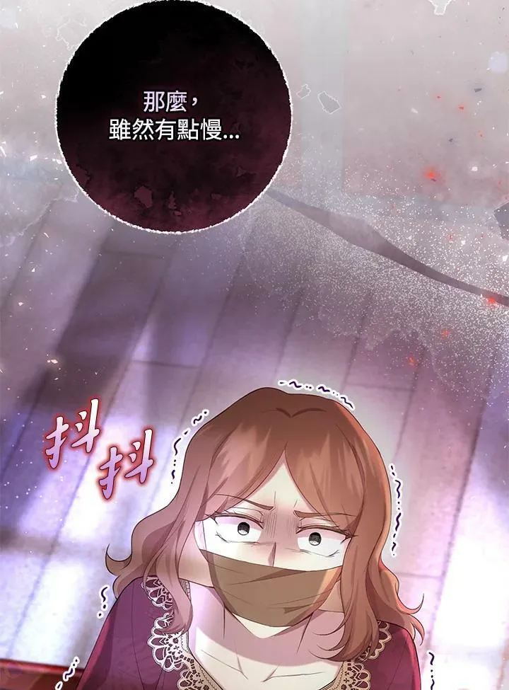 第35话 第115页