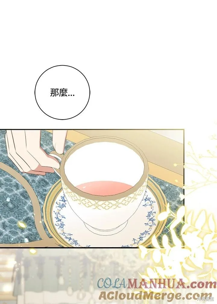 第35话 第119页