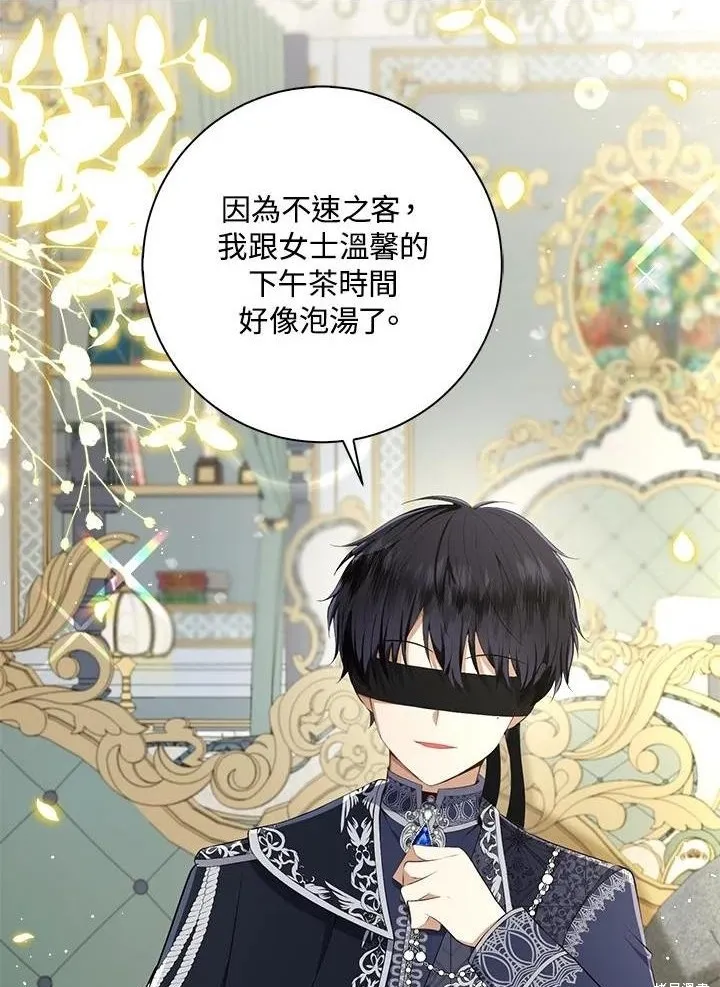 第35话 第120页