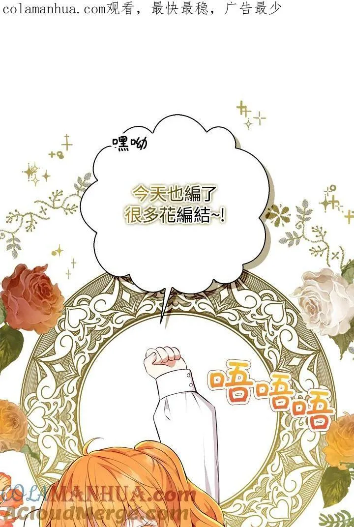 第36话 第1页