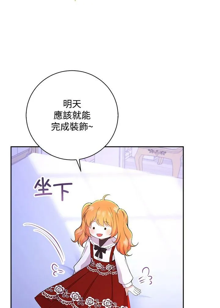 第36话 第3页