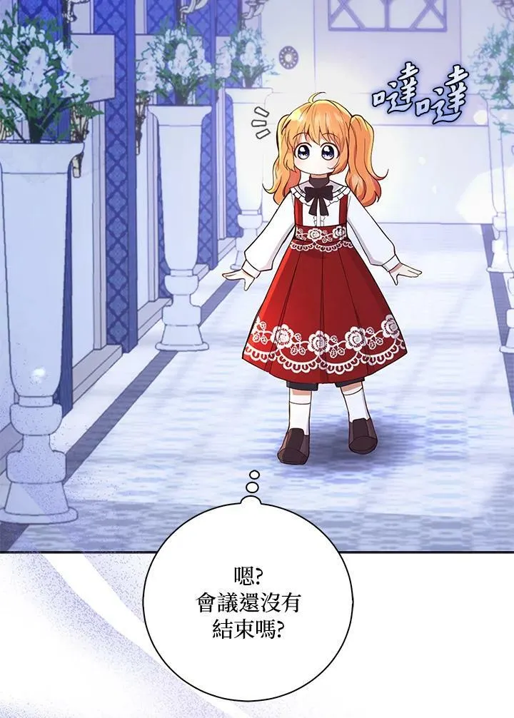 第36话 第10页