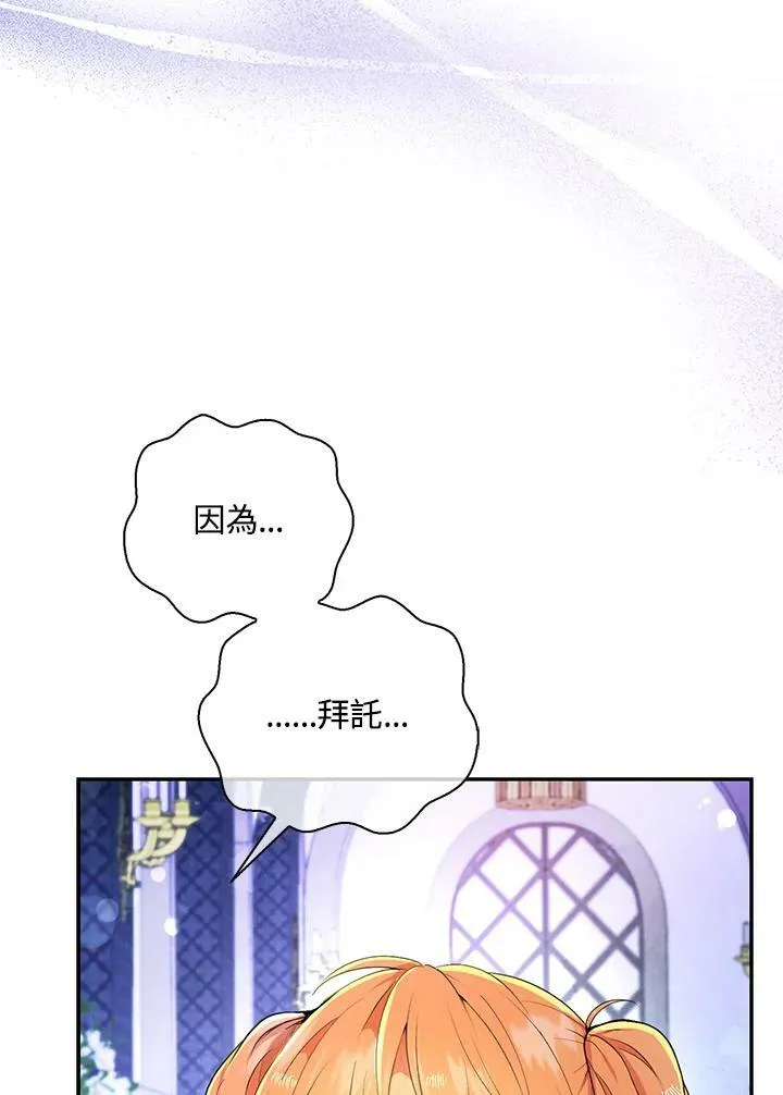 第36话 第11页