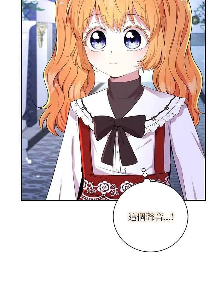第36话 第12页