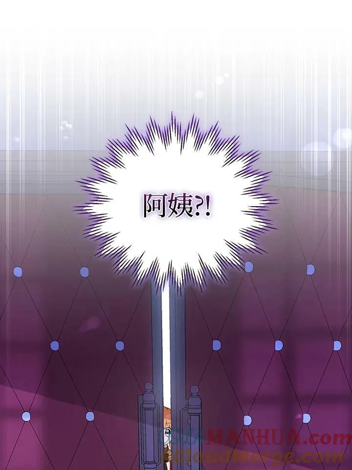 第36话 第13页