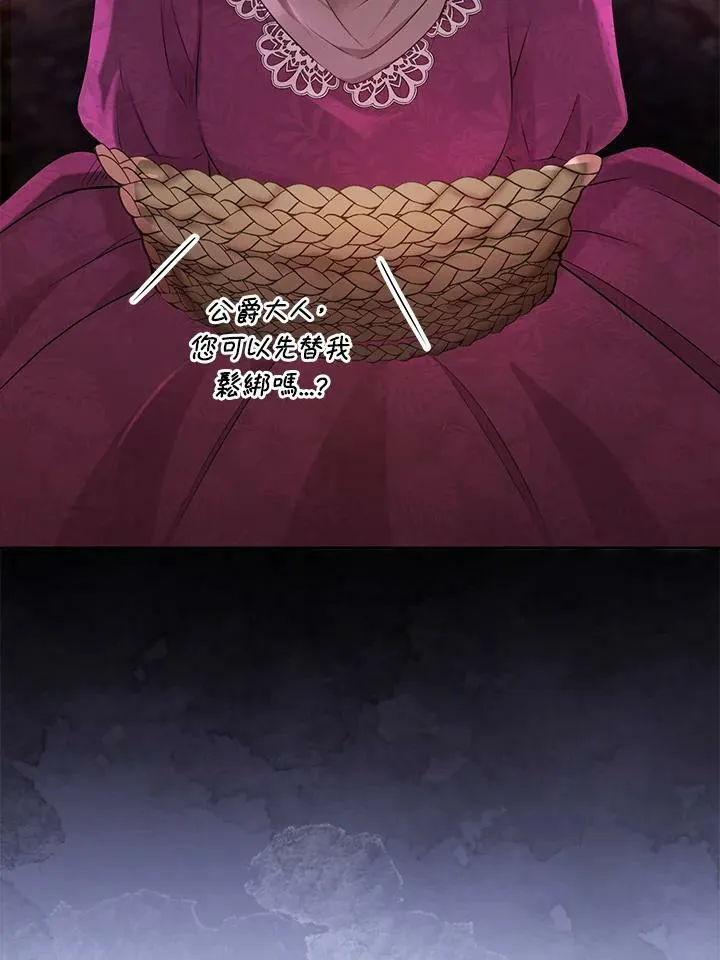 第36话 第15页