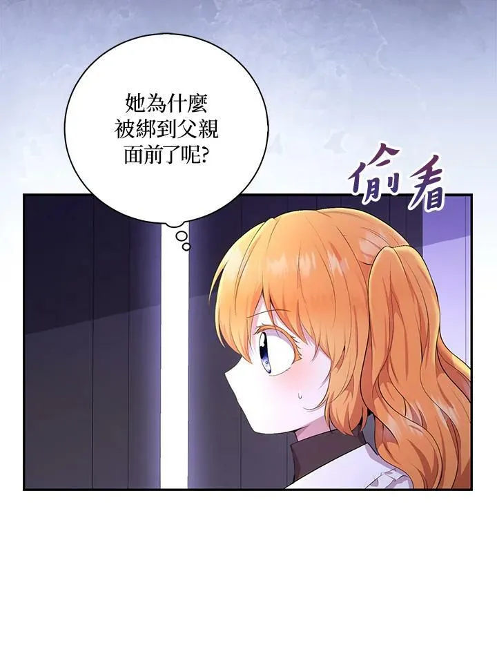 第36话 第16页