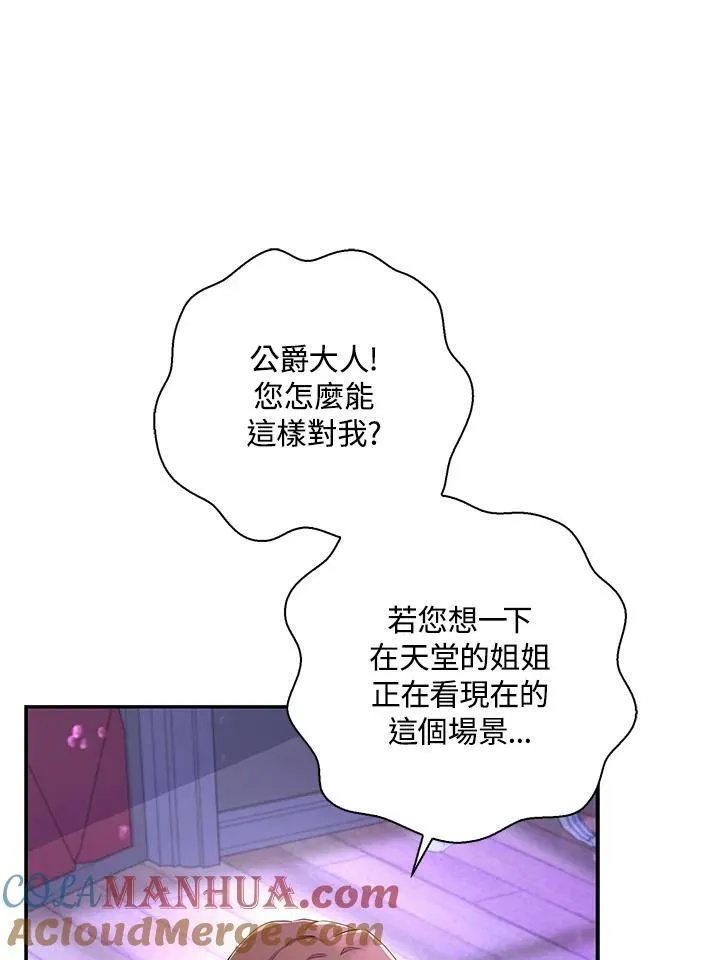 第36话 第17页