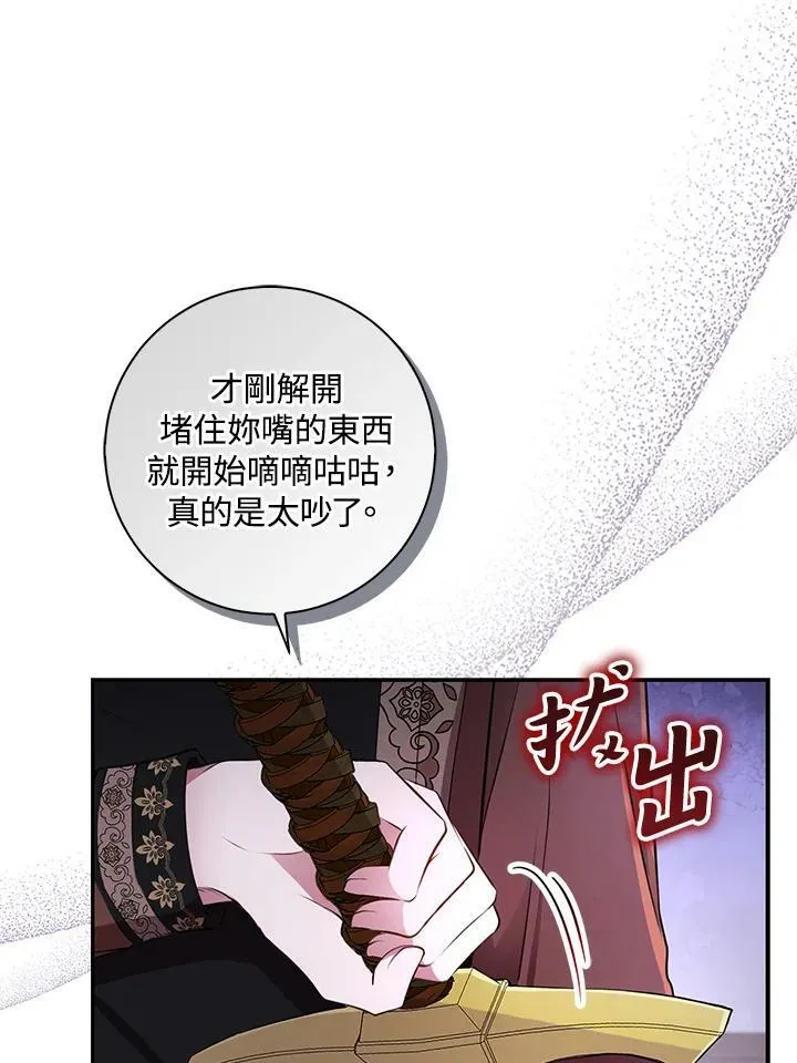 第36话 第19页