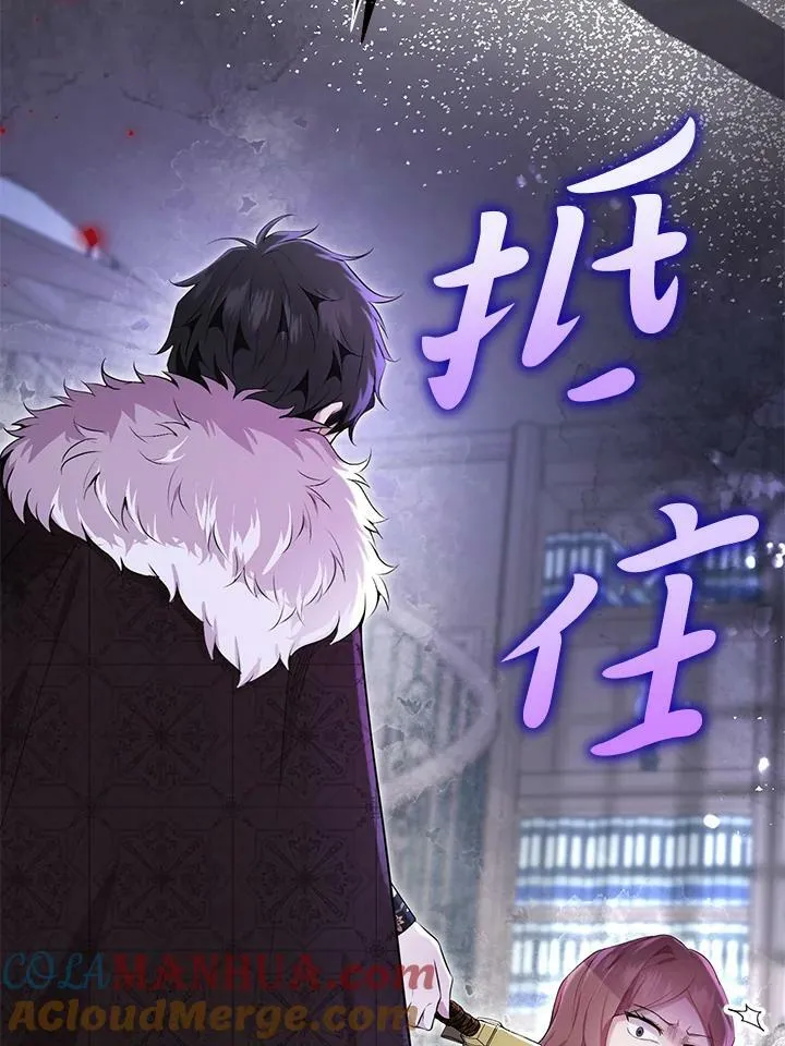 第36话 第21页