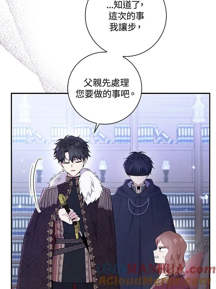 第36话 第25页