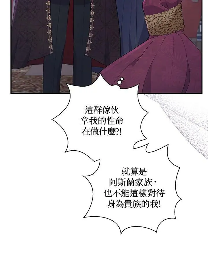 第36话 第26页