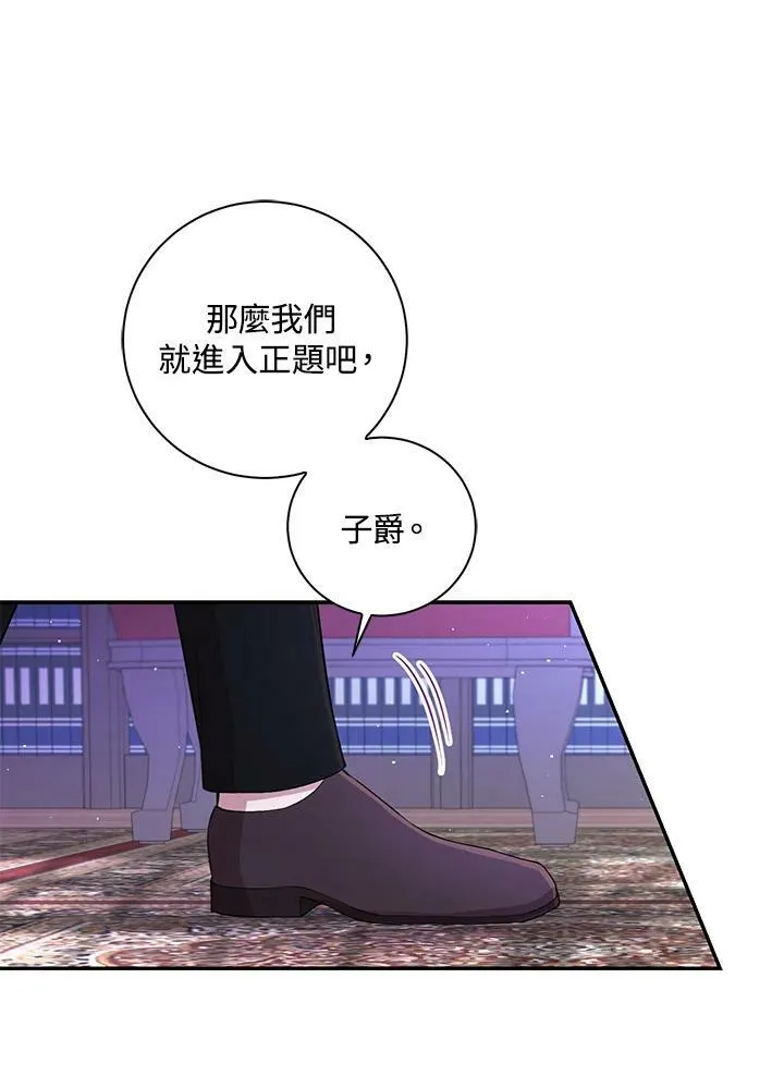 第36话 第27页
