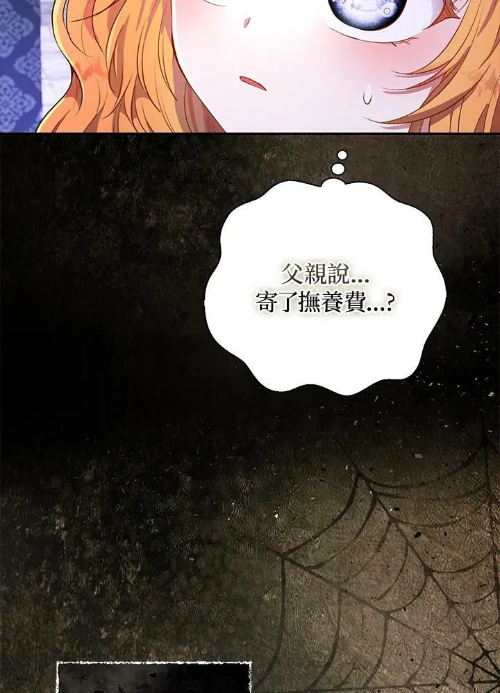 第36话 第31页