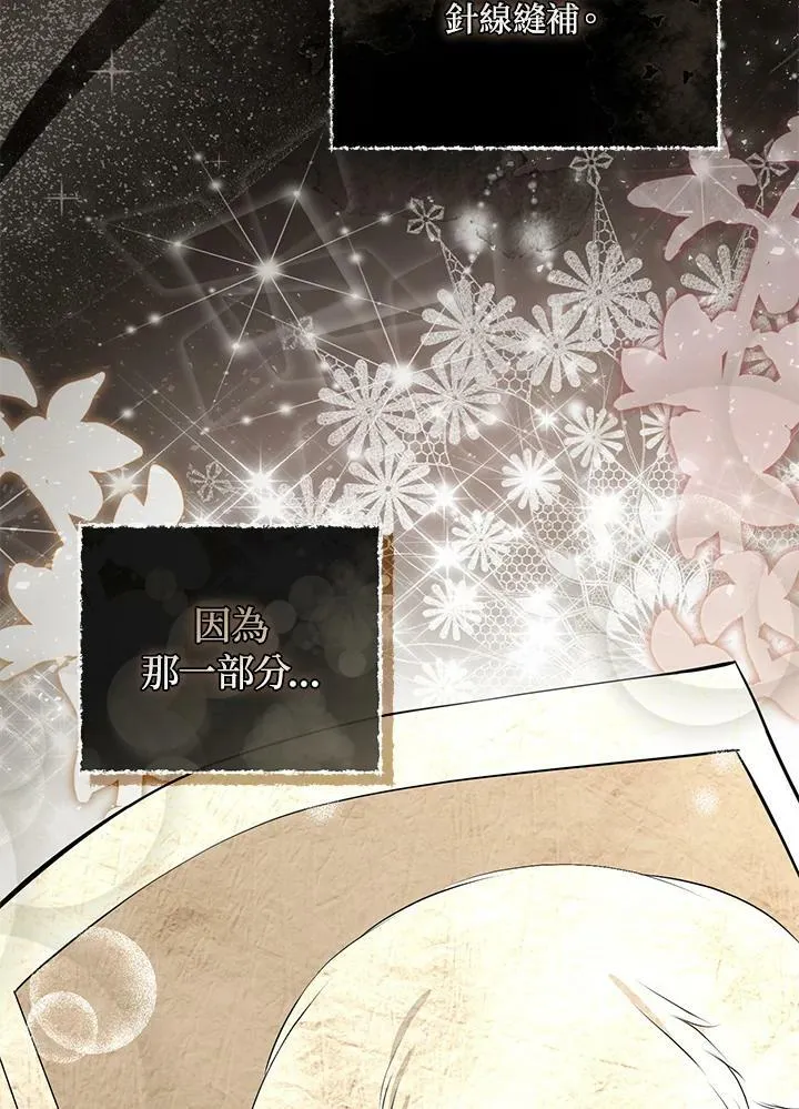 第36话 第36页