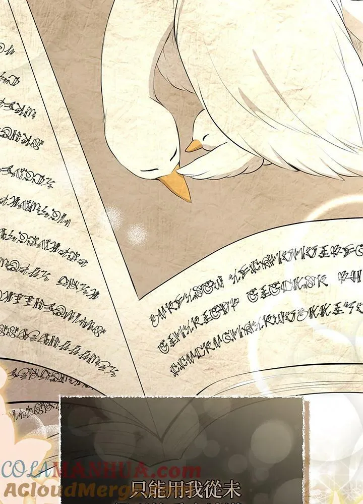 第36话 第37页