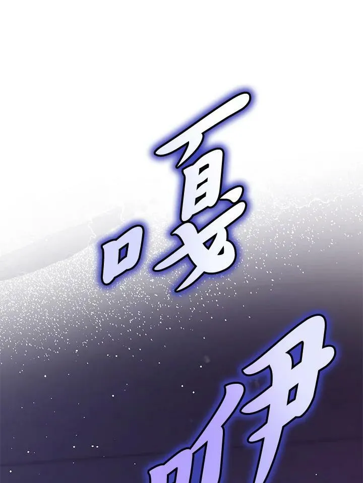 第36话 第39页