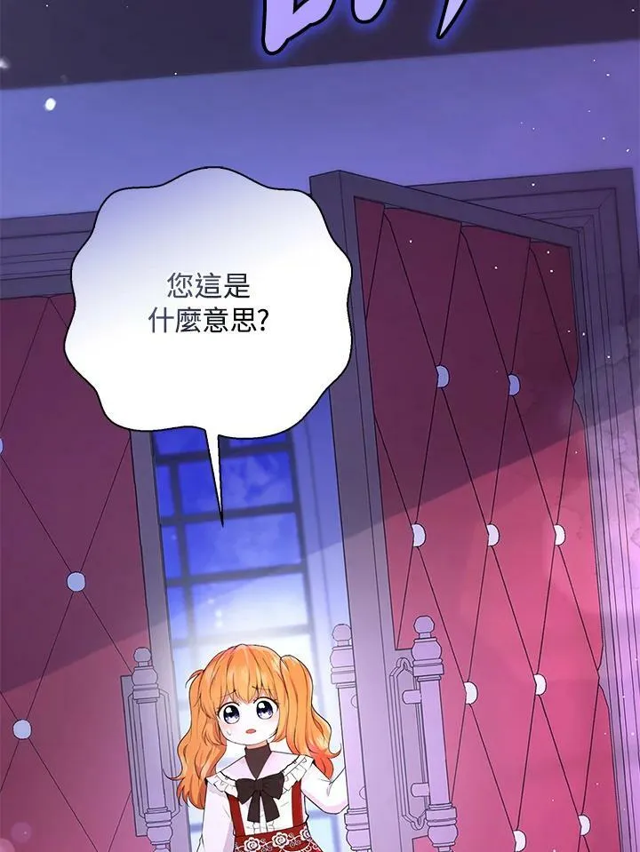 第36话 第40页