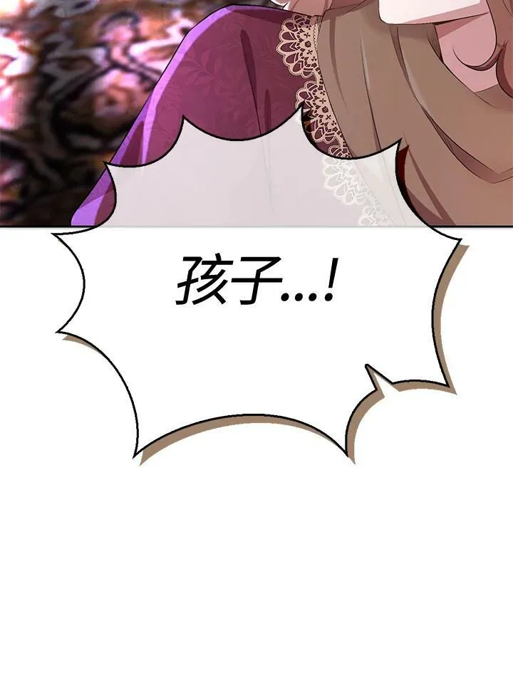 第36话 第42页