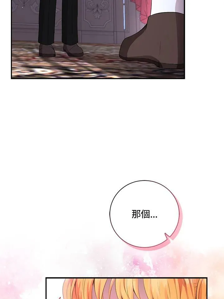 第36话 第44页