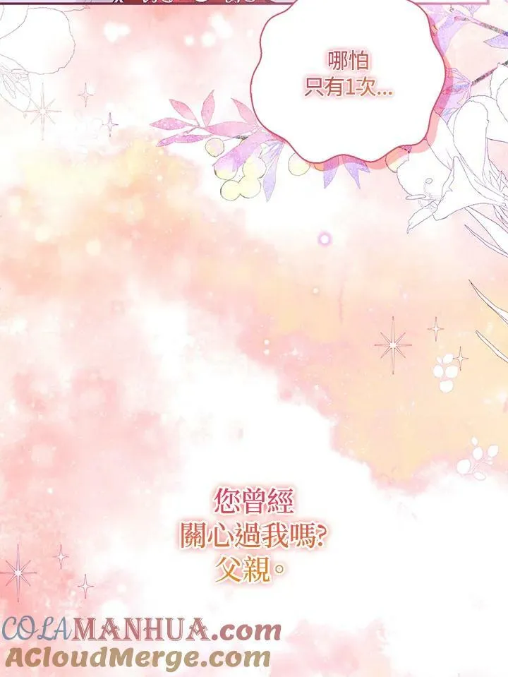 第36话 第49页
