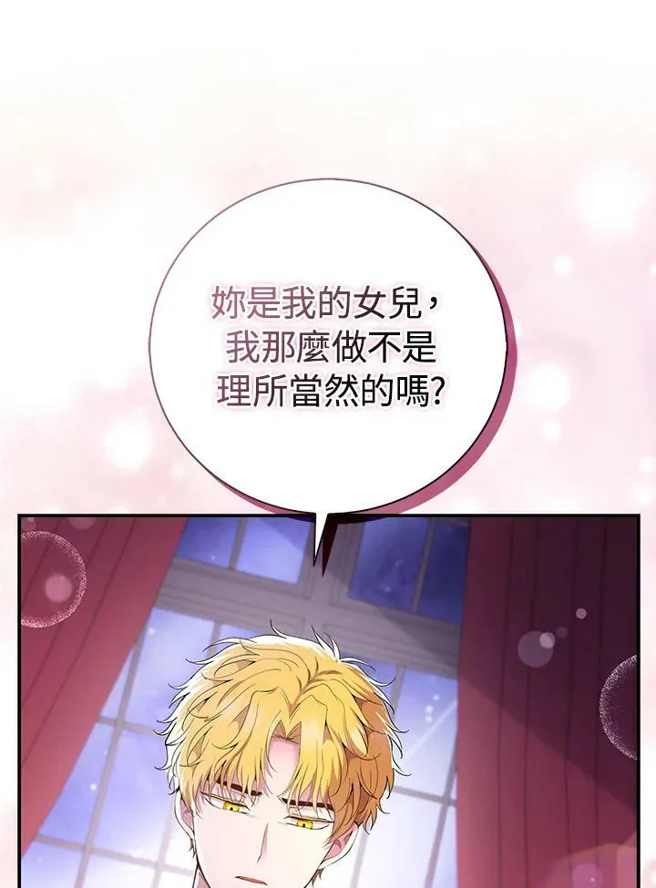 第36话 第51页