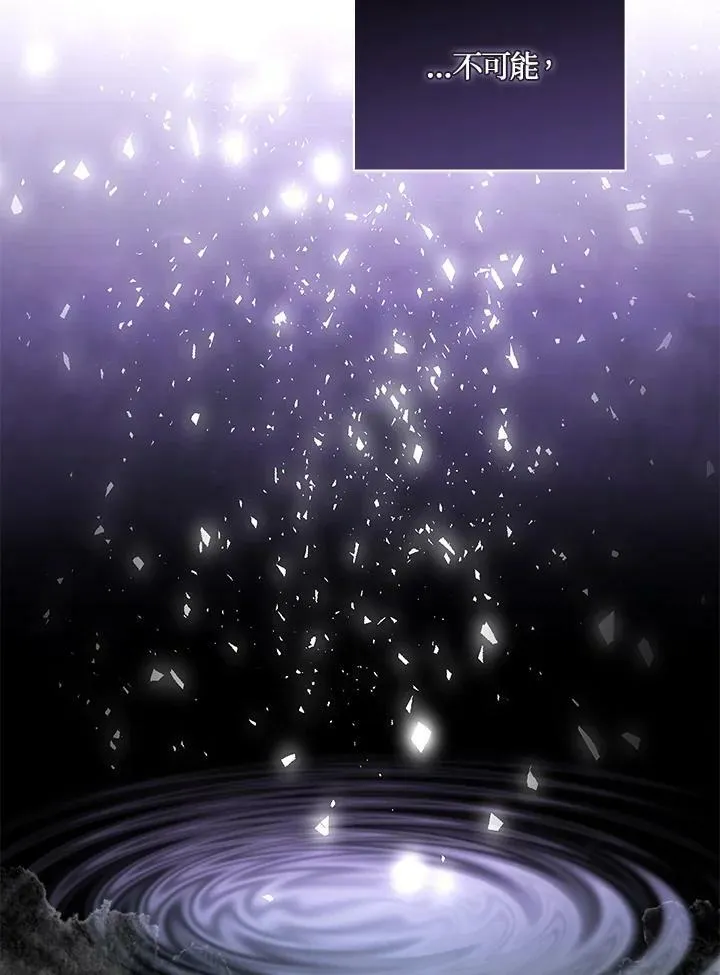 第36话 第54页