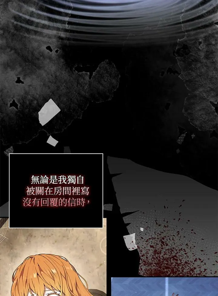 第36话 第55页