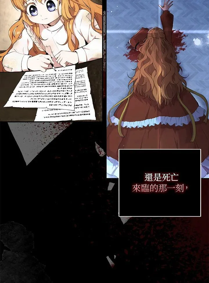 第36话 第56页