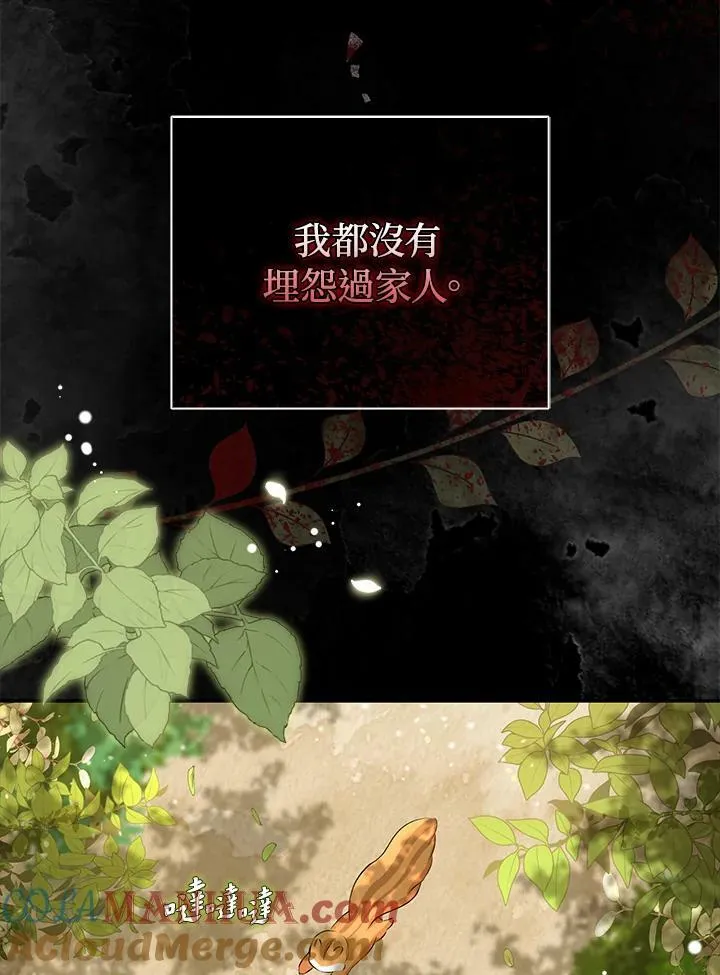 第36话 第57页