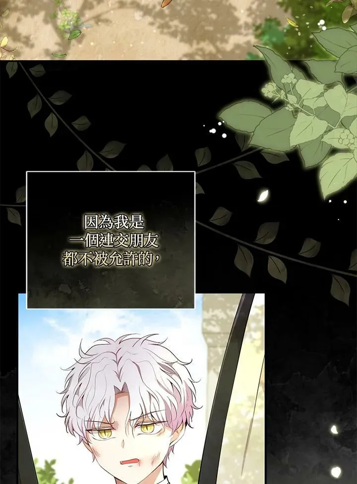 第36话 第58页