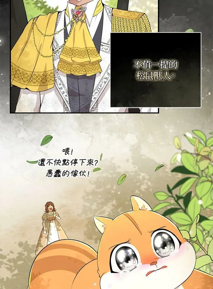 第36话 第59页