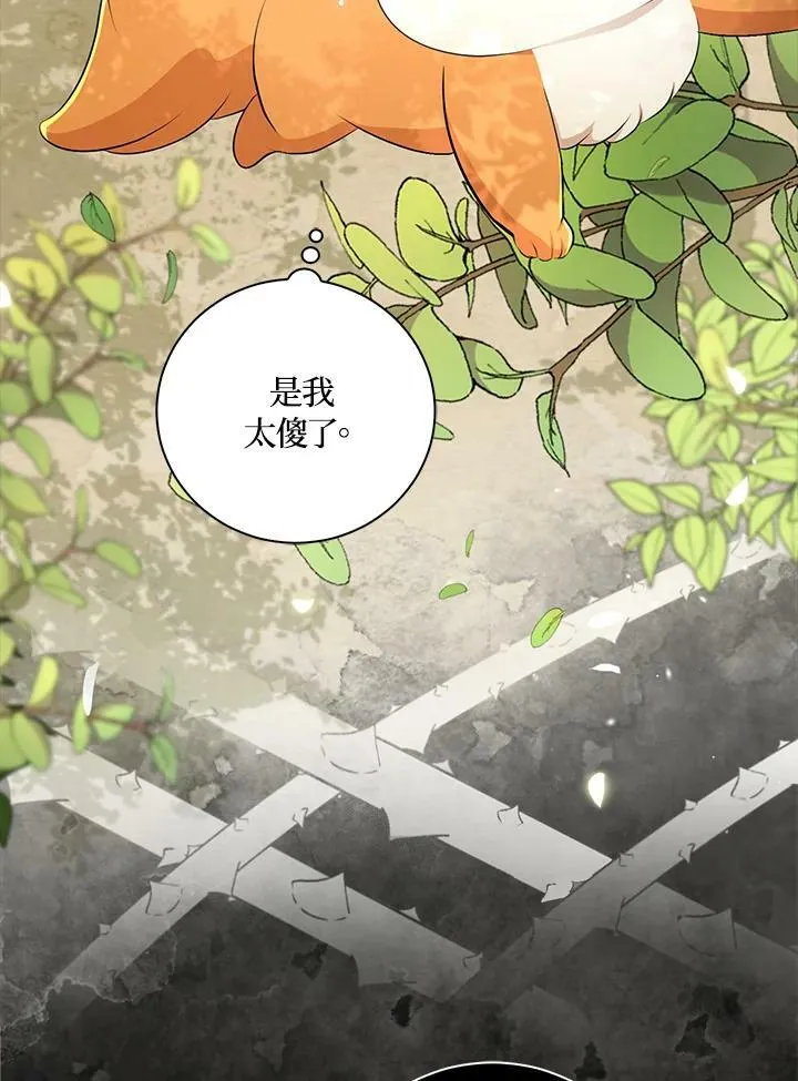 第36话 第60页