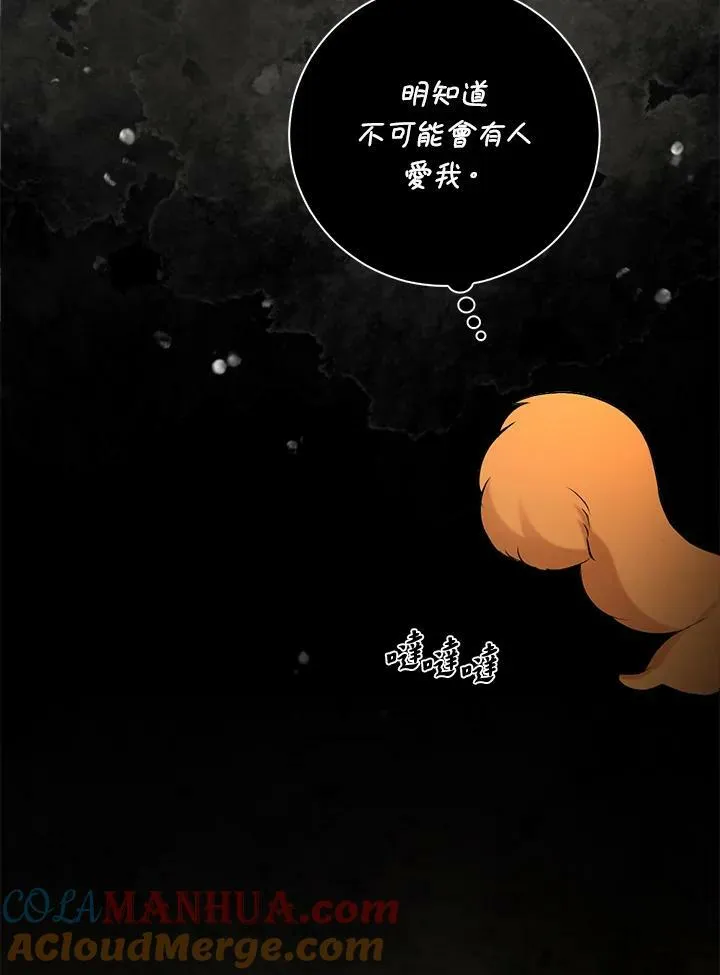 第36话 第61页