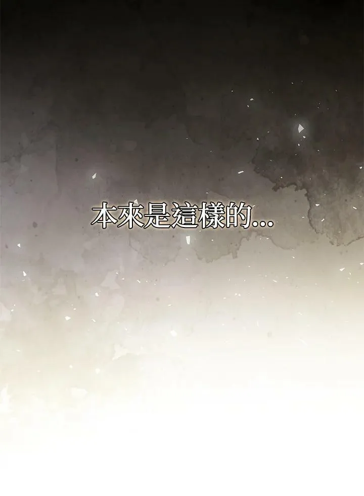 第36话 第62页