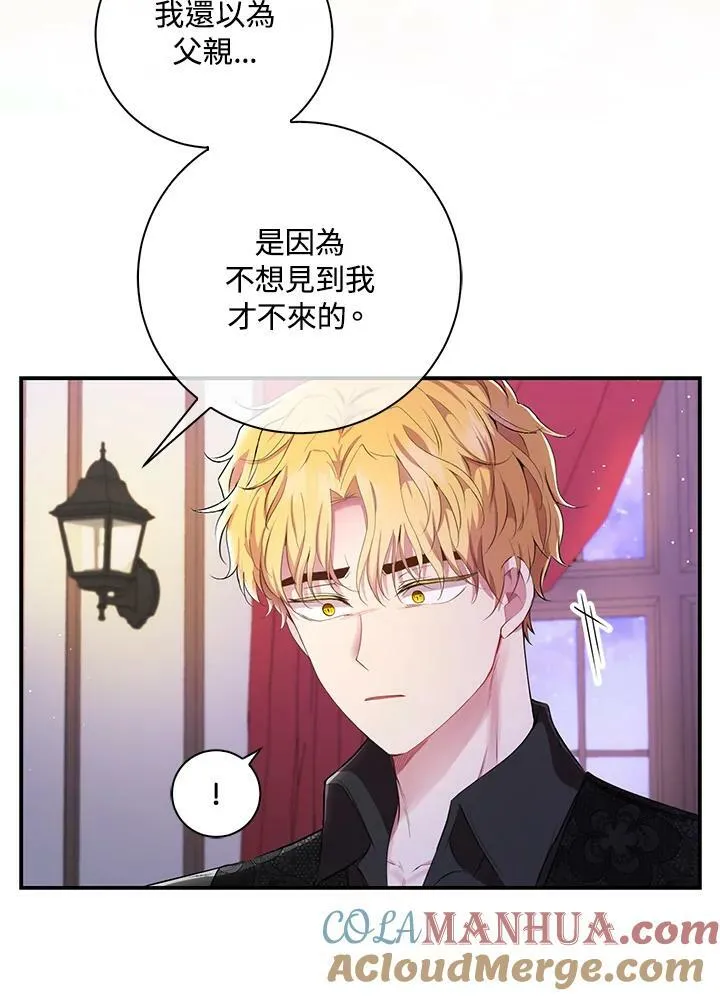 第36话 第65页