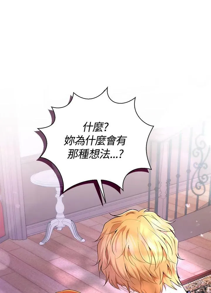 第36话 第66页