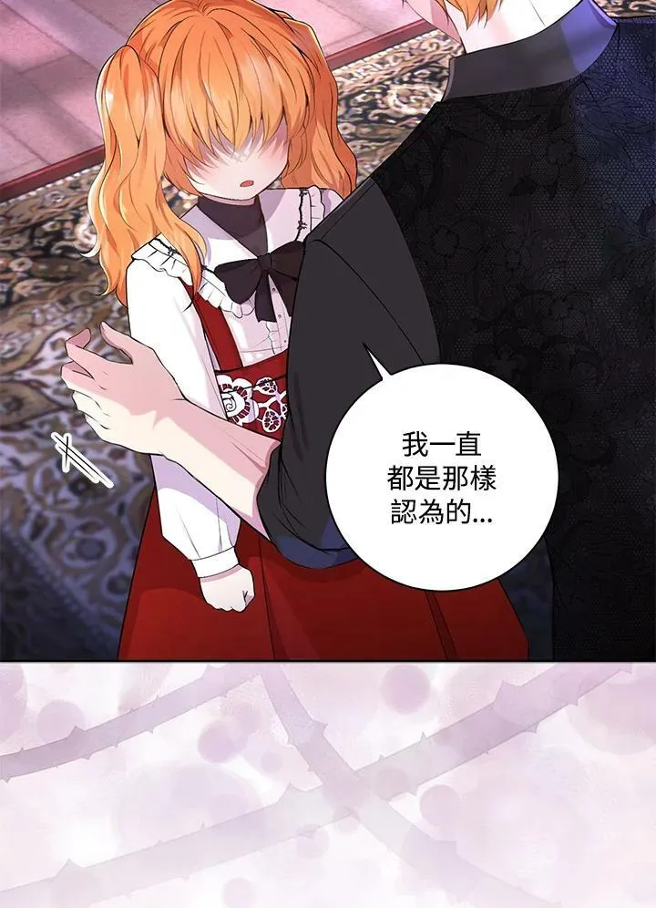 第36话 第67页