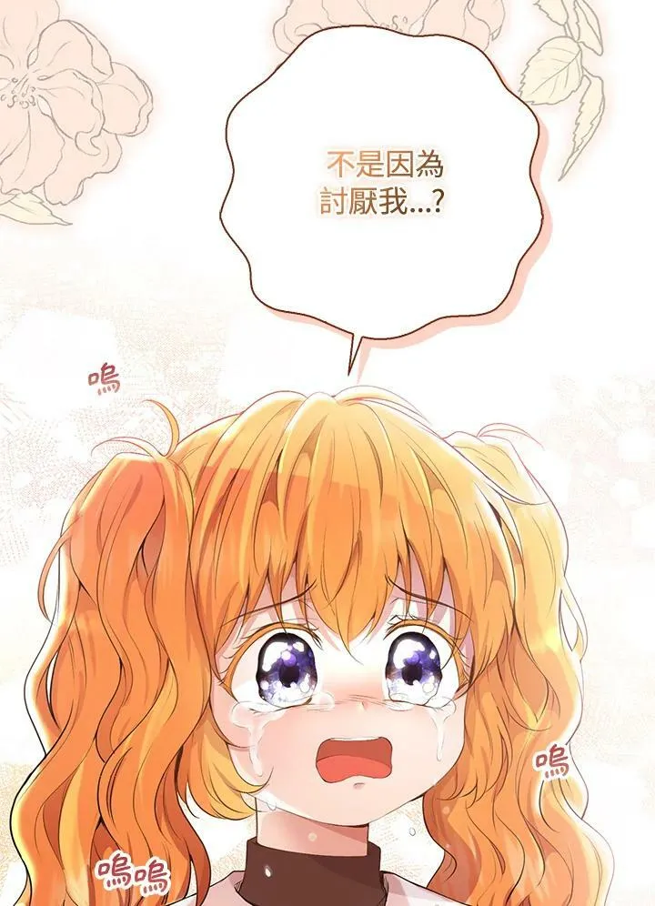 第36话 第70页