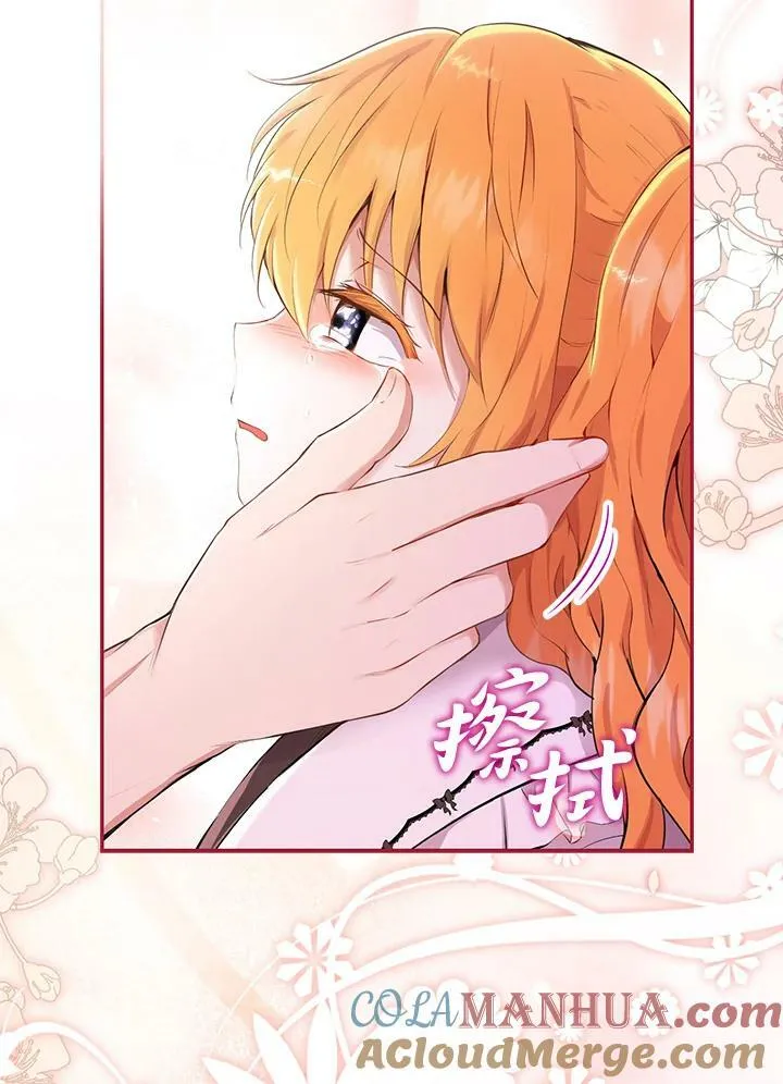 第36话 第73页