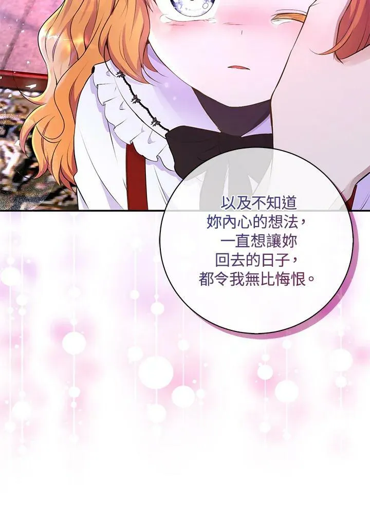 第36话 第78页