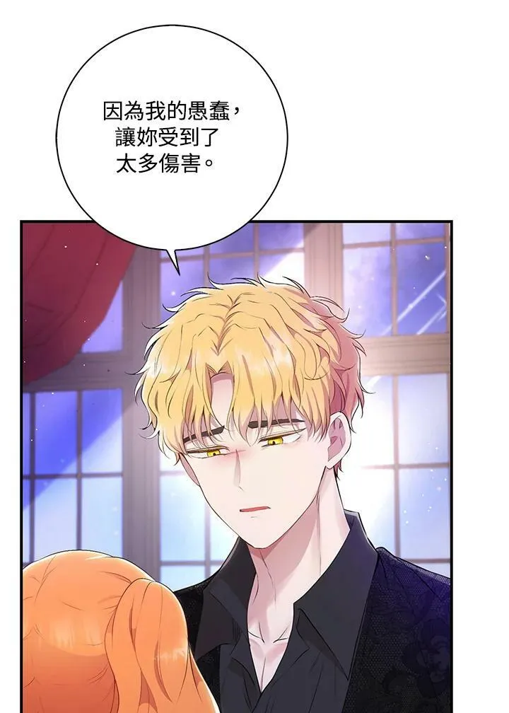 第36话 第79页