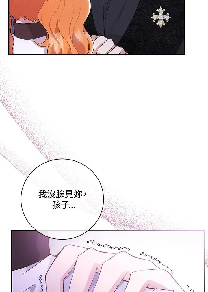第36话 第80页