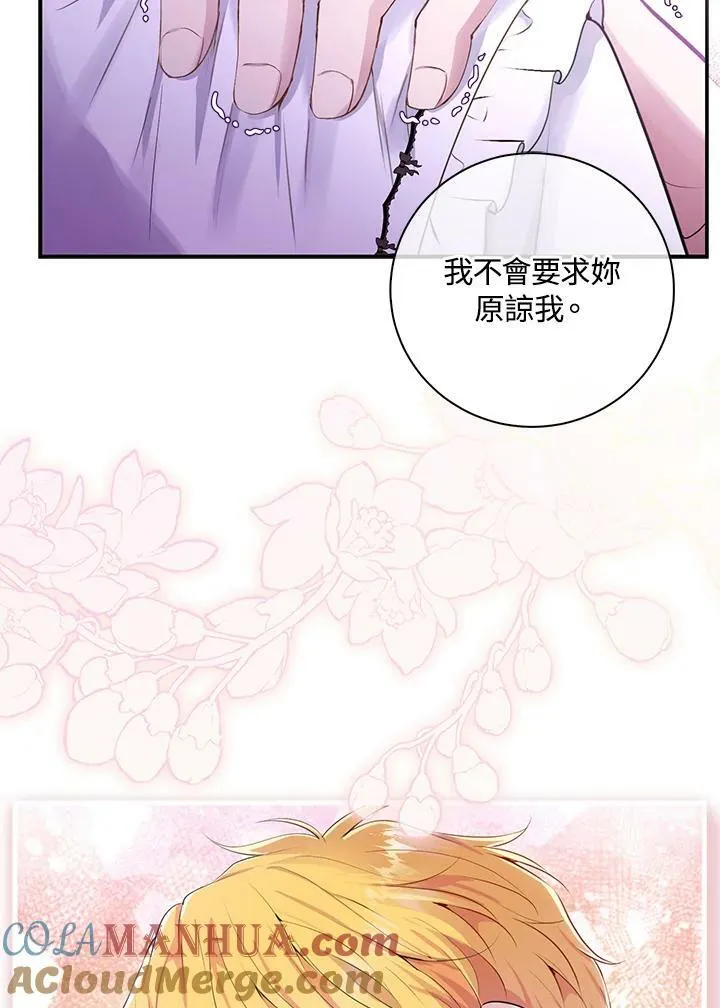 第36话 第81页